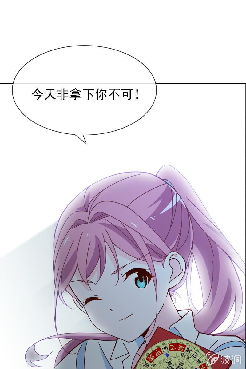 《总裁大人的甜蜜小女巫》漫画最新章节情人恋爱结免费下拉式在线观看章节第【1】张图片