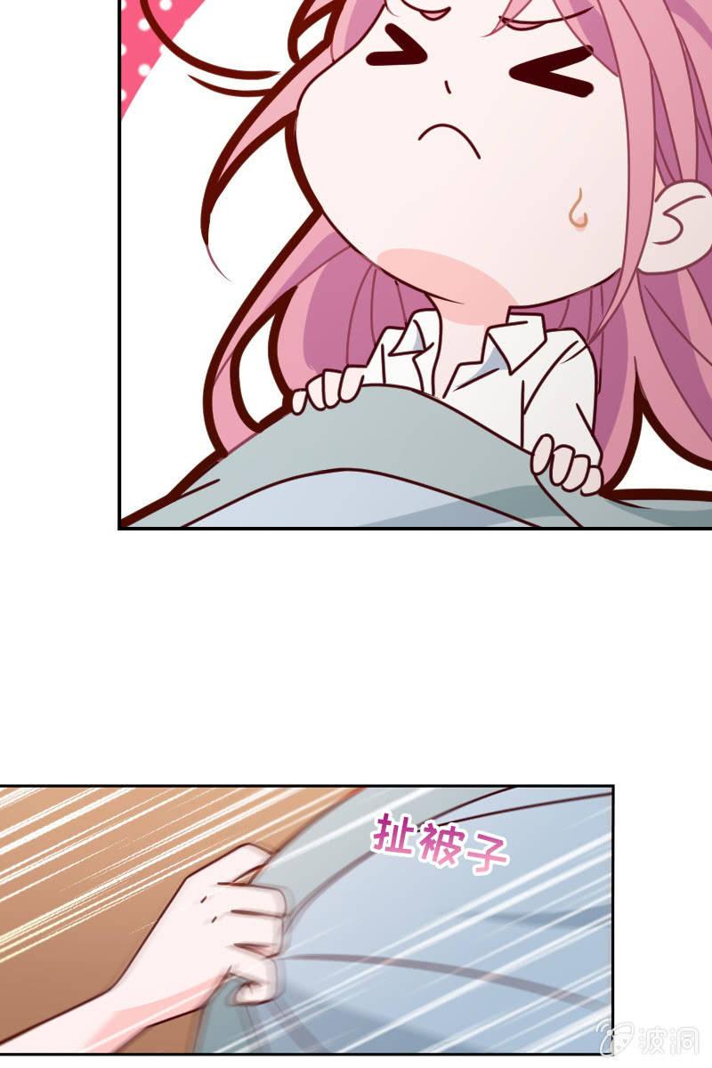 《总裁大人的甜蜜小女巫》漫画最新章节你能为我做任何事吗？免费下拉式在线观看章节第【21】张图片