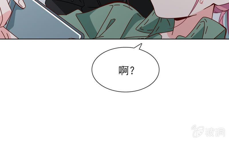 《总裁大人的甜蜜小女巫》漫画最新章节玩得不赖，来PK？免费下拉式在线观看章节第【25】张图片