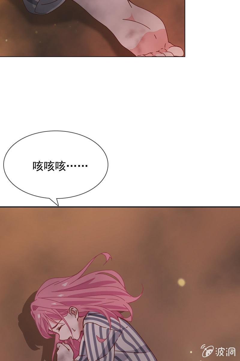 《总裁大人的甜蜜小女巫》漫画最新章节再多陪我一会免费下拉式在线观看章节第【7】张图片