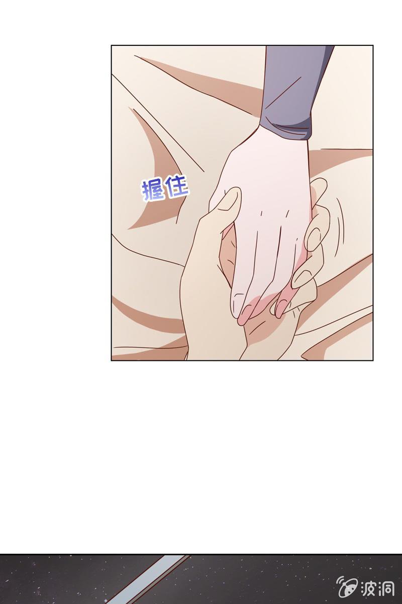 《总裁大人的甜蜜小女巫》漫画最新章节我不会再走了免费下拉式在线观看章节第【17】张图片