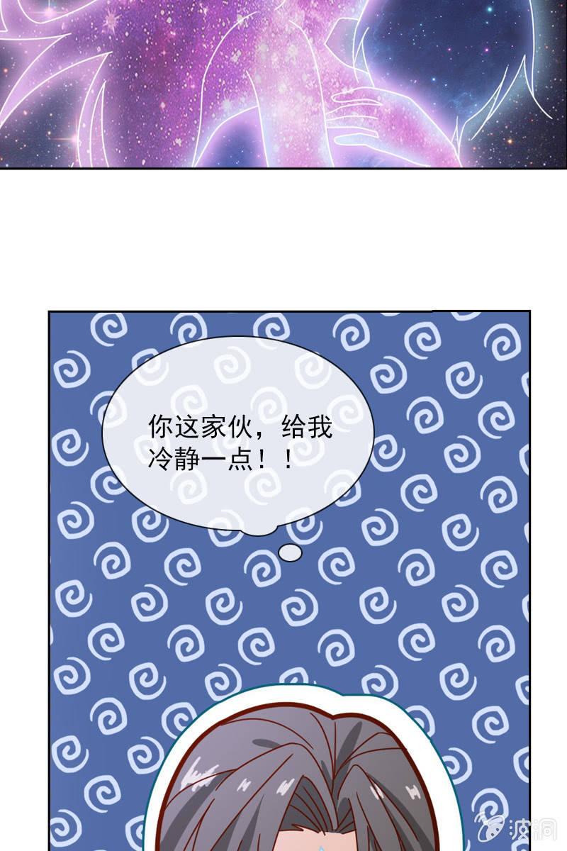 《总裁大人的甜蜜小女巫》漫画最新章节事后总要好好谈谈免费下拉式在线观看章节第【10】张图片