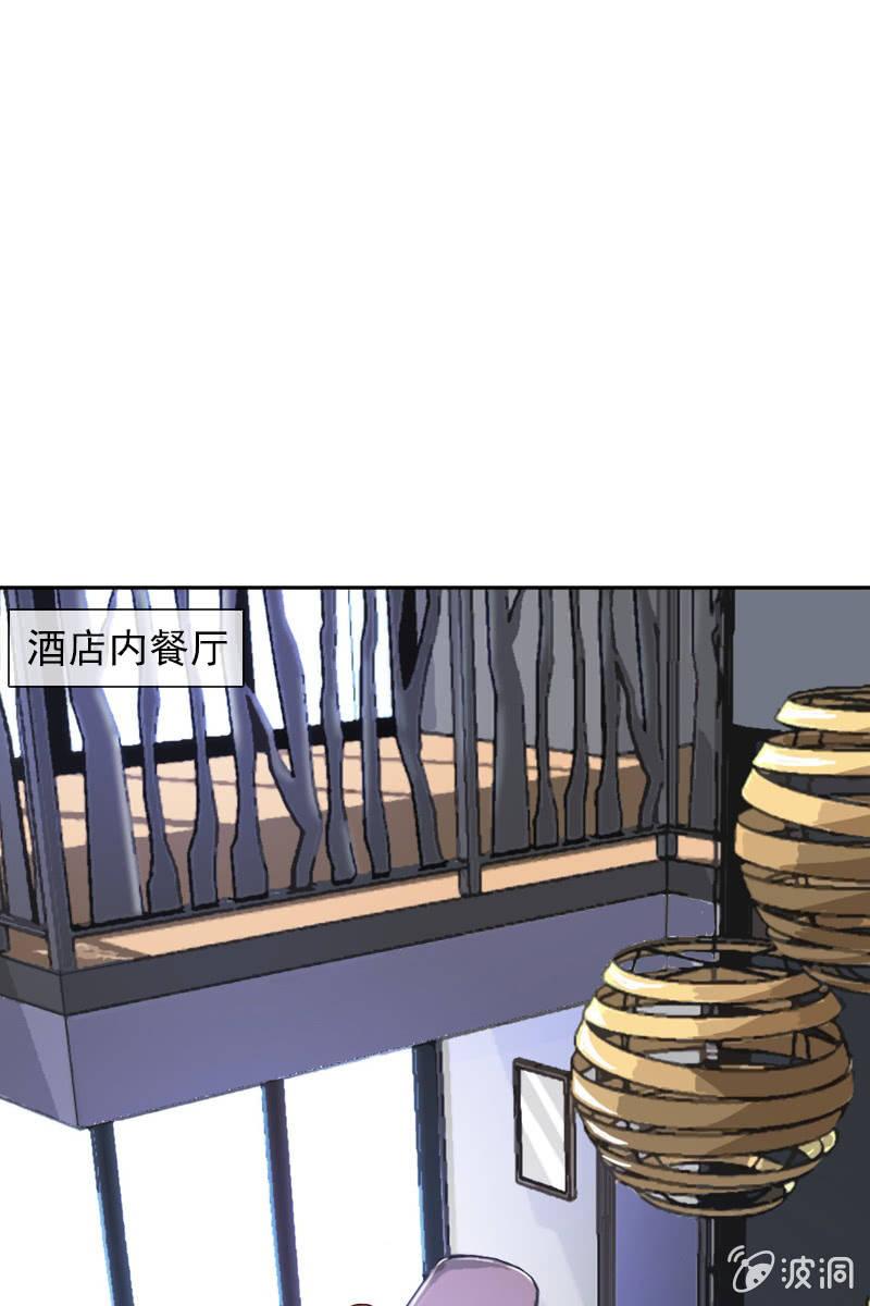 《总裁大人的甜蜜小女巫》漫画最新章节难道你是个演员？免费下拉式在线观看章节第【19】张图片