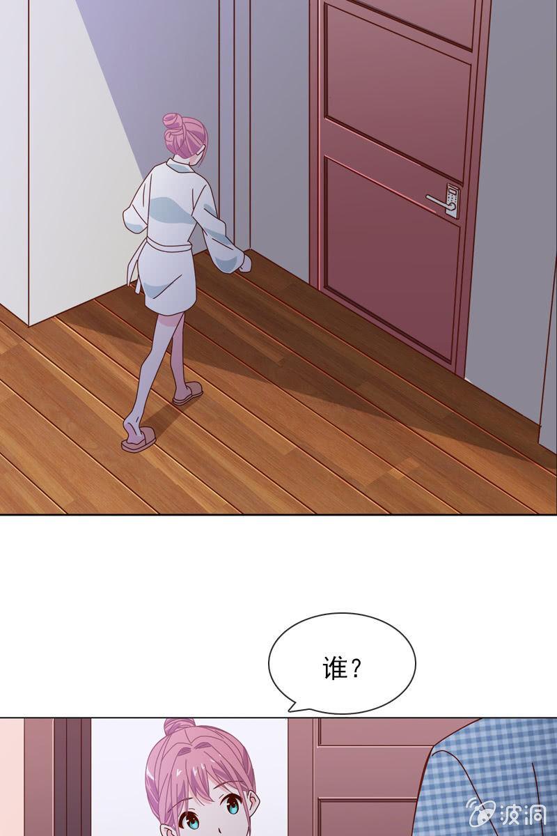 《总裁大人的甜蜜小女巫》漫画最新章节送上门的唯一机会！免费下拉式在线观看章节第【17】张图片