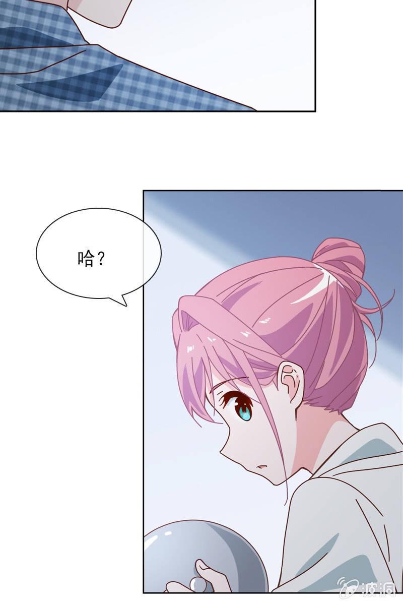 《总裁大人的甜蜜小女巫》漫画最新章节送上门的唯一机会！免费下拉式在线观看章节第【23】张图片