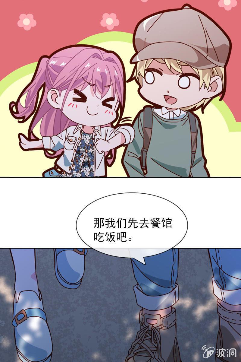 《总裁大人的甜蜜小女巫》漫画最新章节影帝的“杀伤力”免费下拉式在线观看章节第【6】张图片