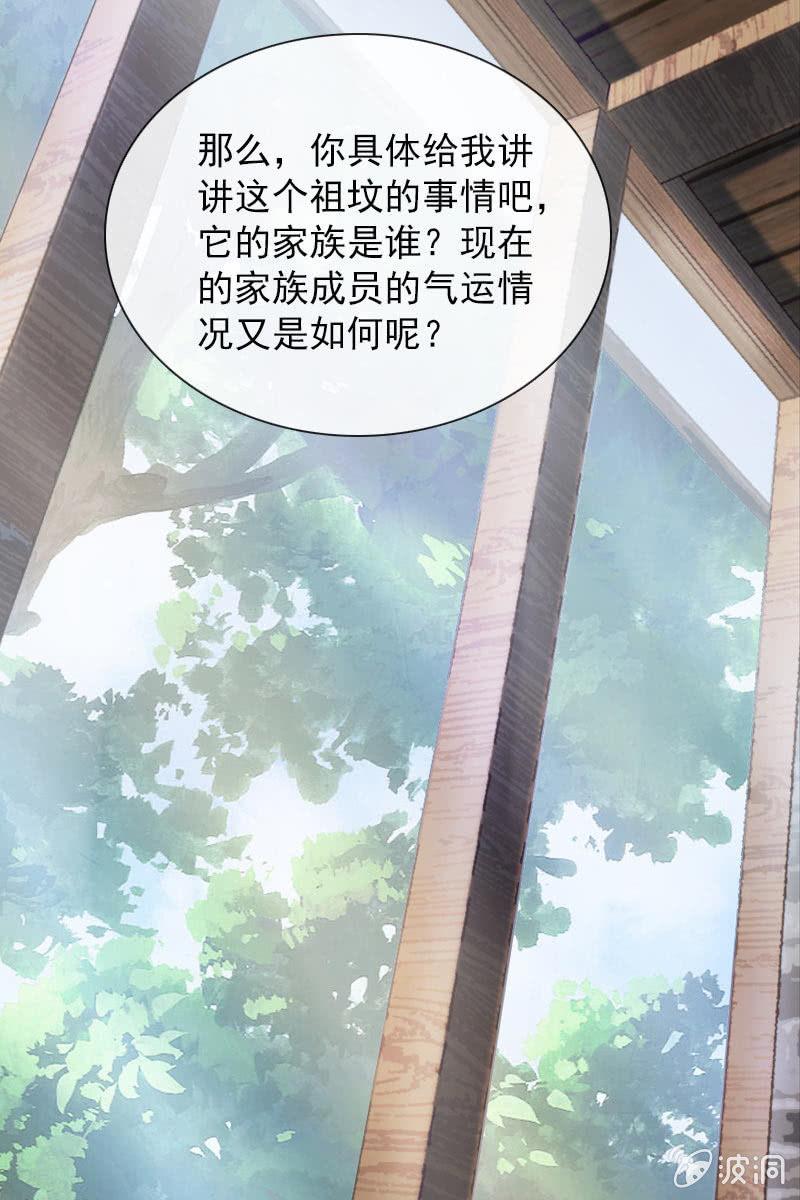 《总裁大人的甜蜜小女巫》漫画最新章节休想再摆布我的人生免费下拉式在线观看章节第【13】张图片