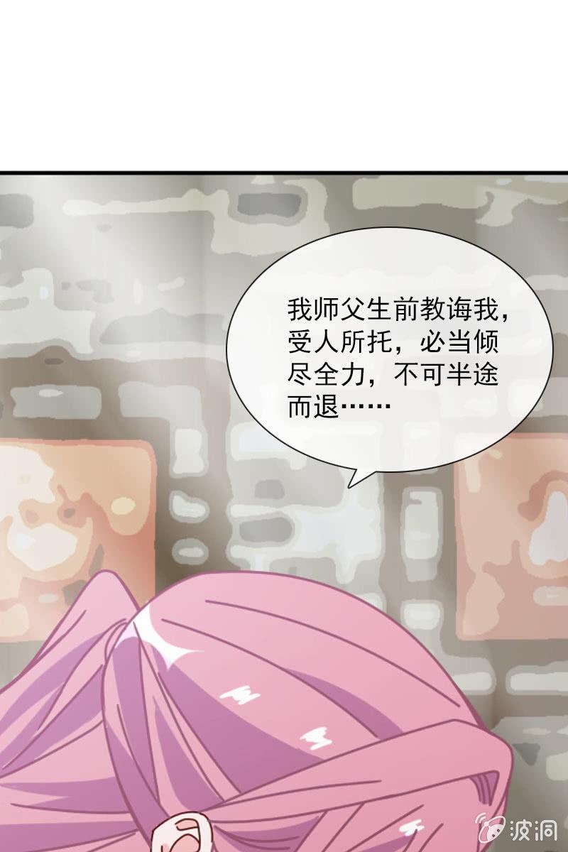 《总裁大人的甜蜜小女巫》漫画最新章节休想再摆布我的人生免费下拉式在线观看章节第【6】张图片