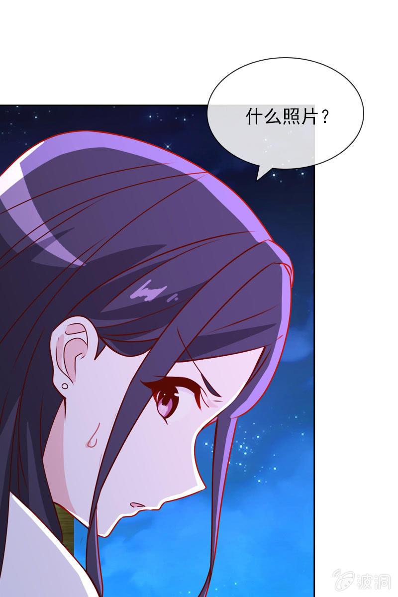 《总裁大人的甜蜜小女巫》漫画最新章节拒婚的结果免费下拉式在线观看章节第【18】张图片