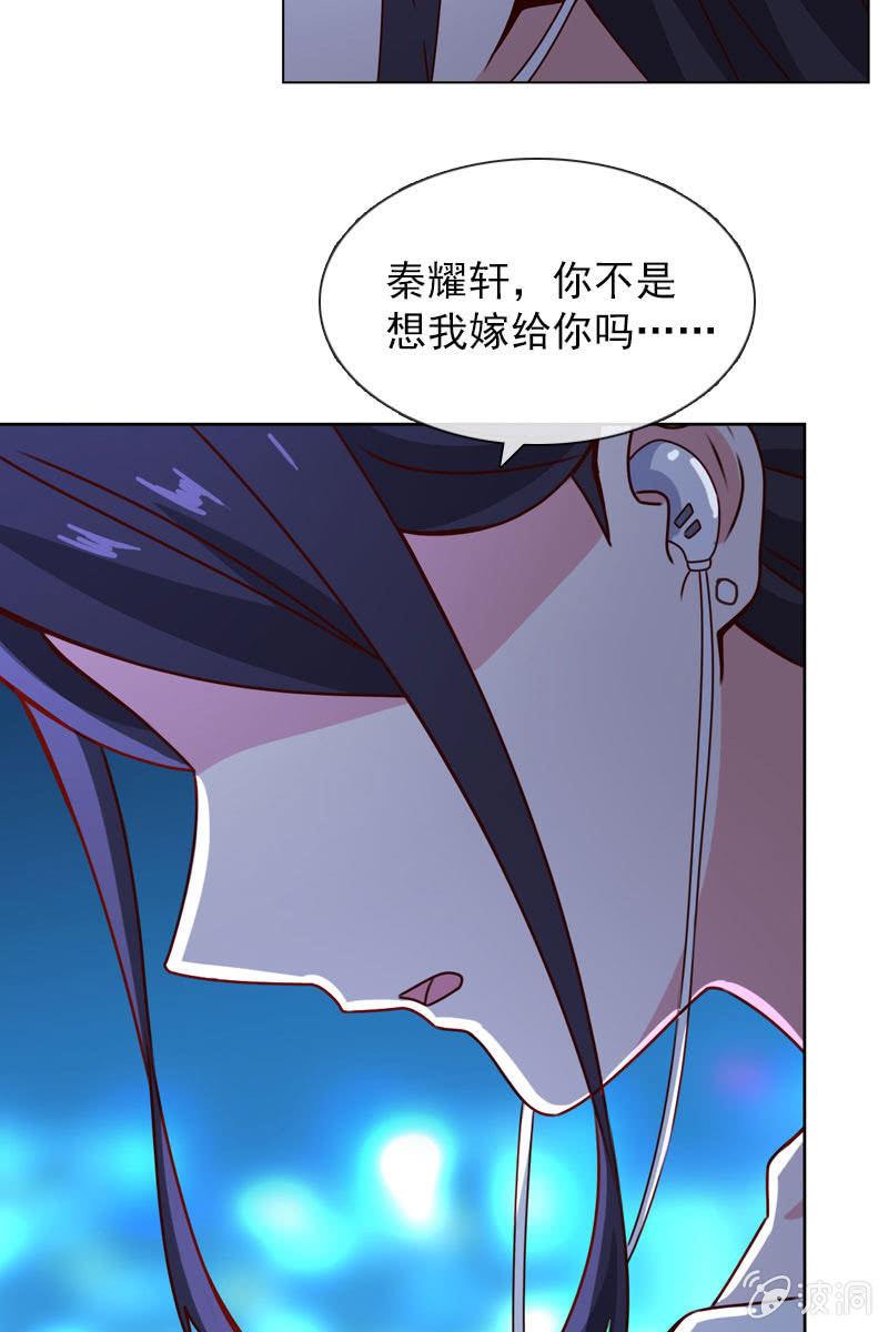 《总裁大人的甜蜜小女巫》漫画最新章节照片背后的真相免费下拉式在线观看章节第【3】张图片