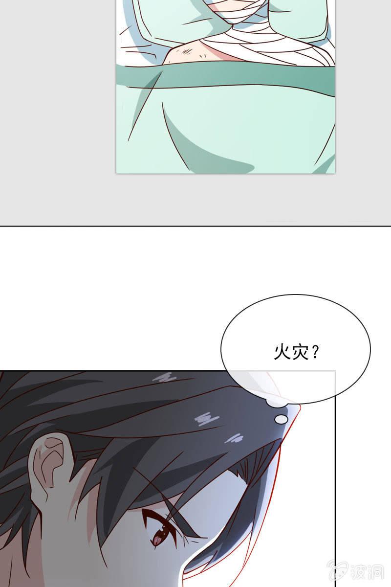 《总裁大人的甜蜜小女巫》漫画最新章节秦孟凉吃醋了免费下拉式在线观看章节第【7】张图片