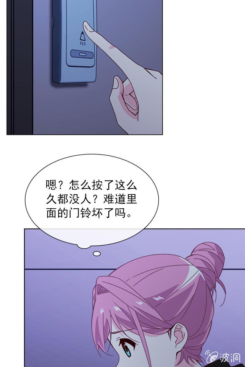 《总裁大人的甜蜜小女巫》漫画最新章节被放鸽子免费下拉式在线观看章节第【21】张图片