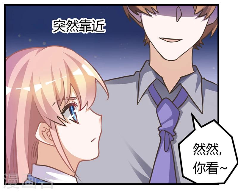 《总裁的天价萌妻》漫画最新章节第154话 来而不往非礼也免费下拉式在线观看章节第【26】张图片