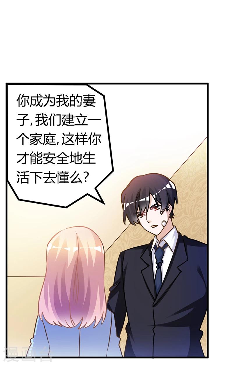 《总裁的天价萌妻》漫画最新章节第160话 这个人不是我免费下拉式在线观看章节第【13】张图片