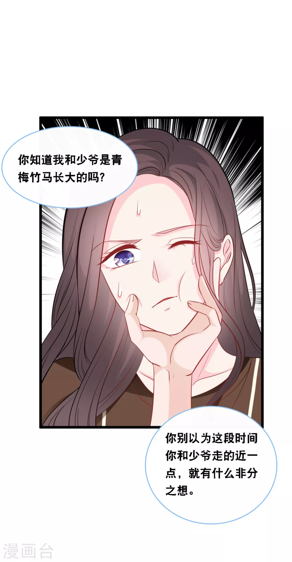 《总裁爹地追上门》漫画最新章节第95话 确认身份免费下拉式在线观看章节第【18】张图片