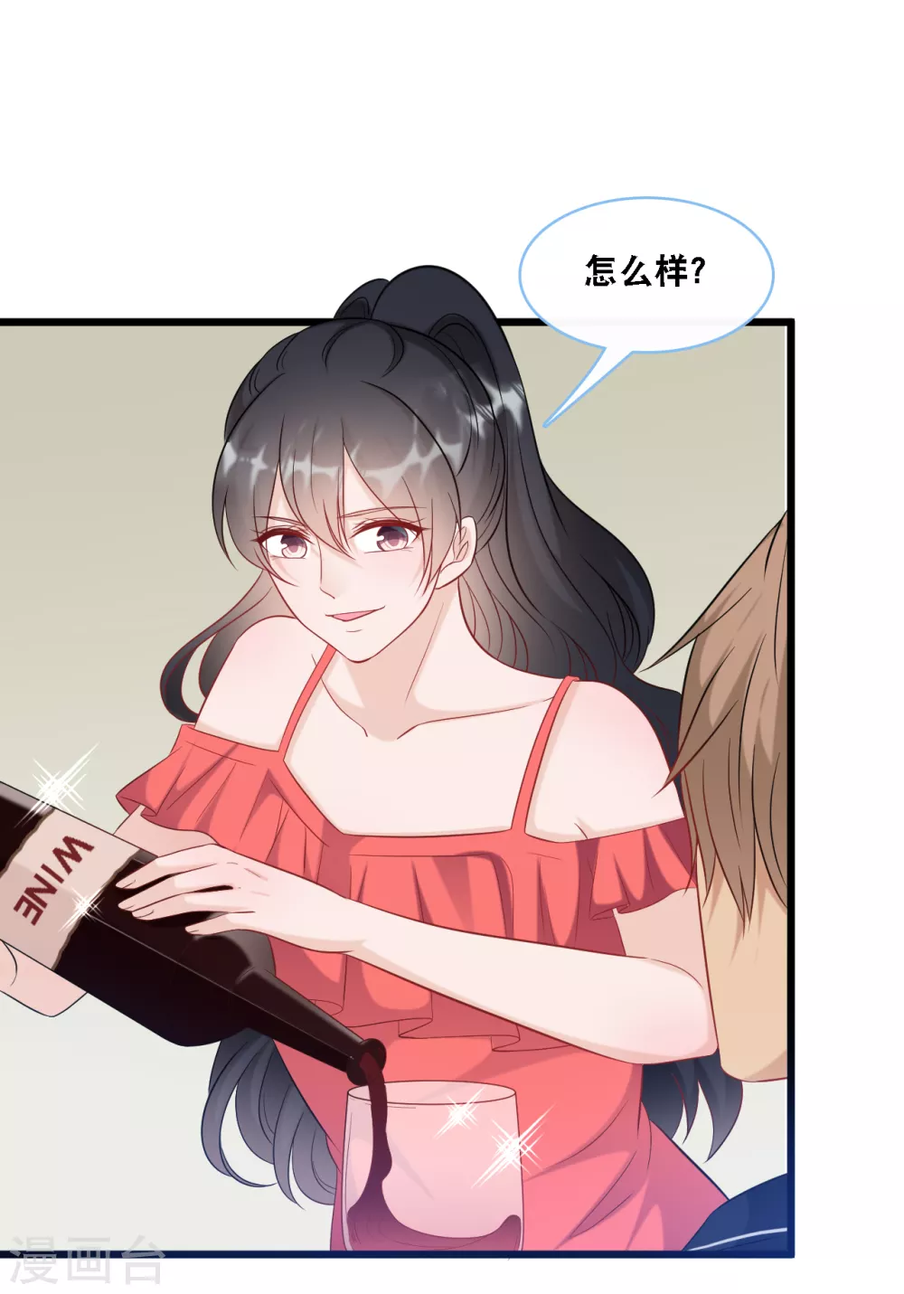 《总裁爹地追上门》漫画最新章节第95话 确认身份免费下拉式在线观看章节第【28】张图片