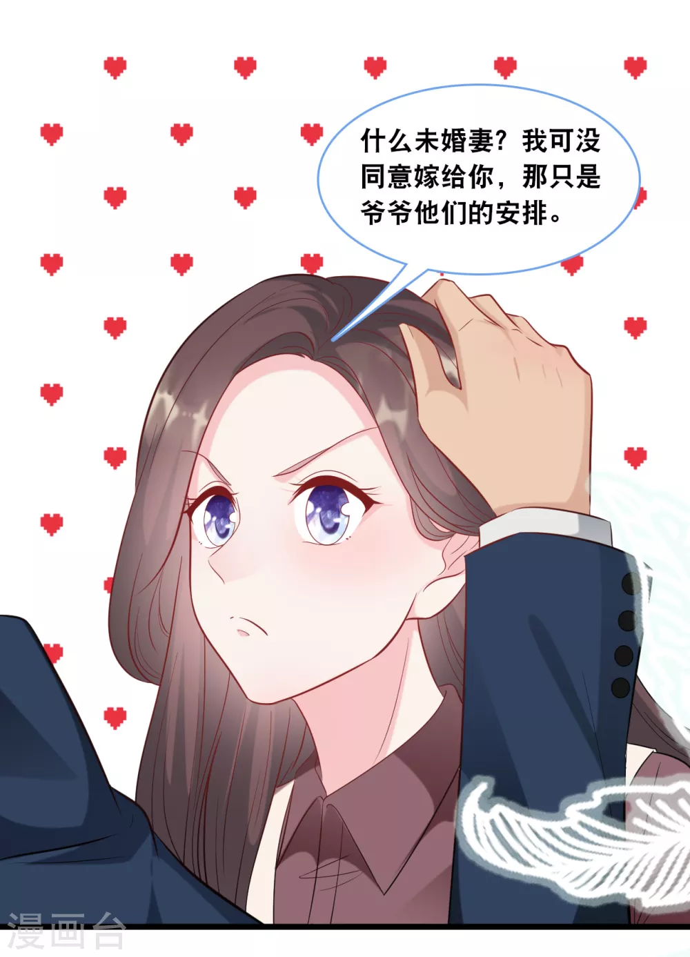 《总裁爹地追上门》漫画最新章节第103话 为你准备的惊喜免费下拉式在线观看章节第【20】张图片