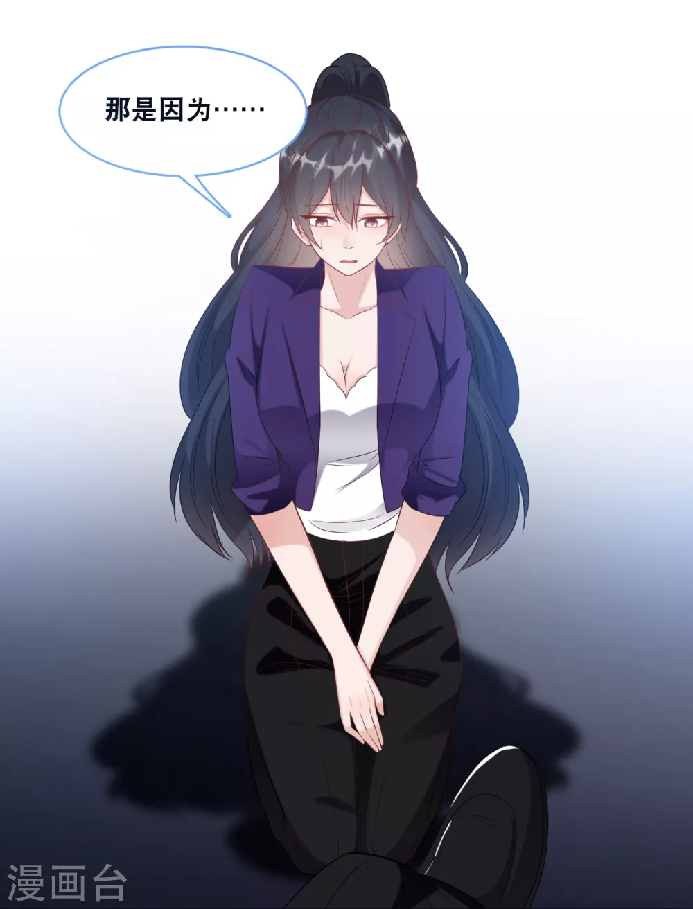 《总裁爹地追上门》漫画最新章节第103话 为你准备的惊喜免费下拉式在线观看章节第【9】张图片