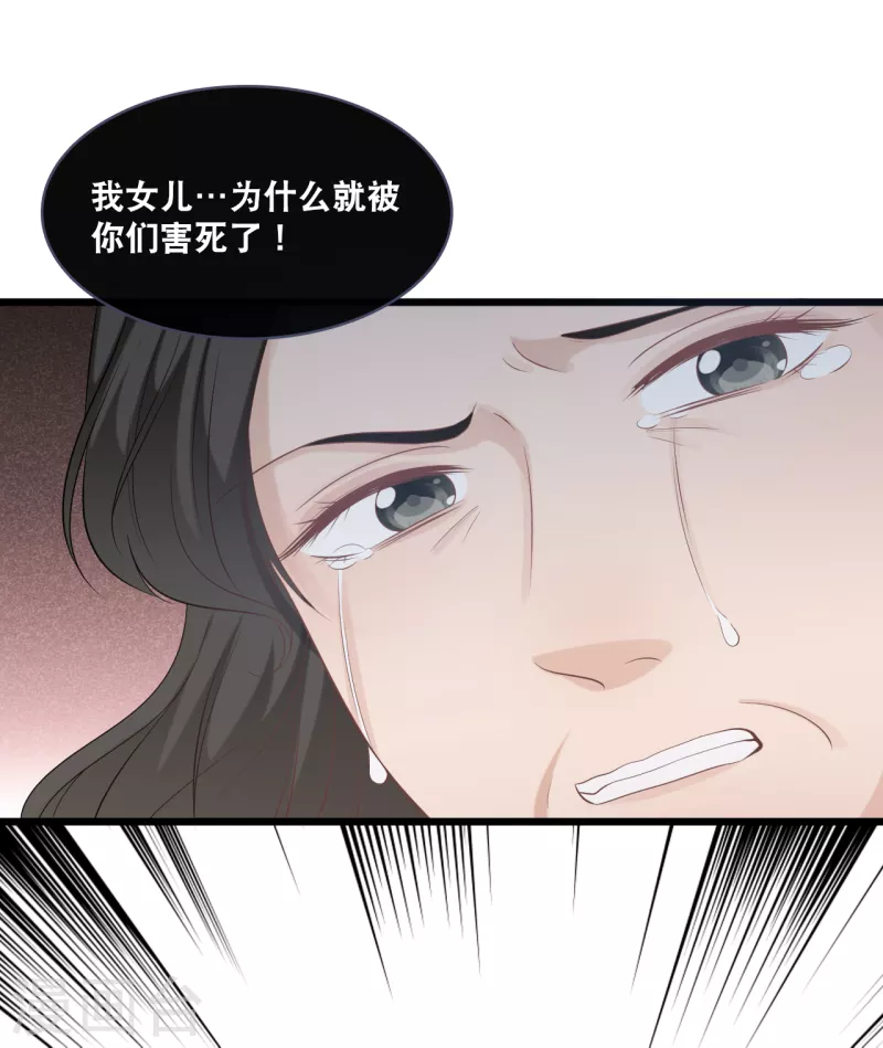 《总裁爹地追上门》漫画最新章节第157话 收集证据免费下拉式在线观看章节第【3】张图片