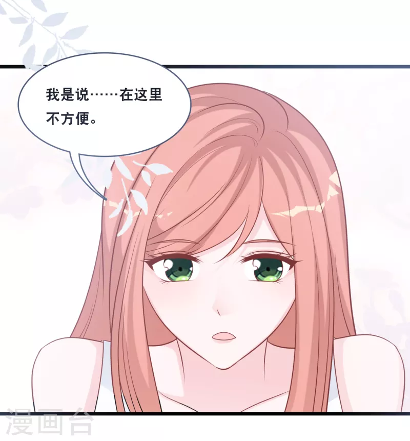 《总裁爹地追上门》漫画最新章节第160话 浪漫一夜免费下拉式在线观看章节第【23】张图片