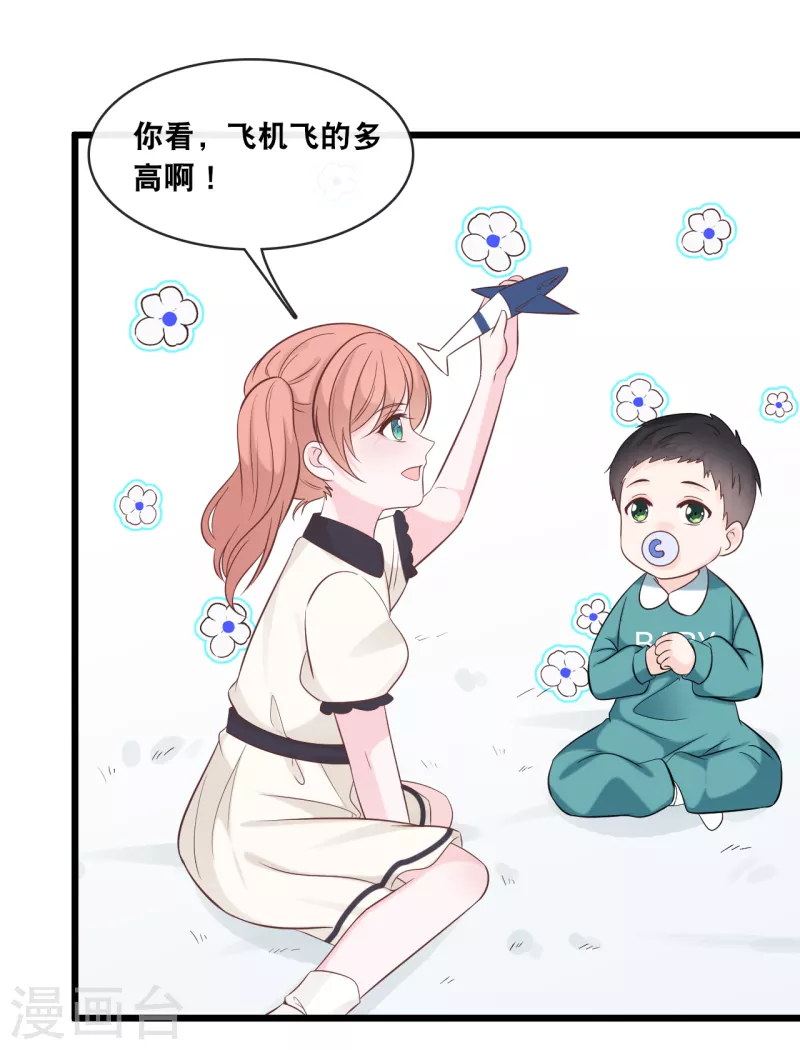 《总裁爹地追上门》漫画最新章节第160话 浪漫一夜免费下拉式在线观看章节第【28】张图片