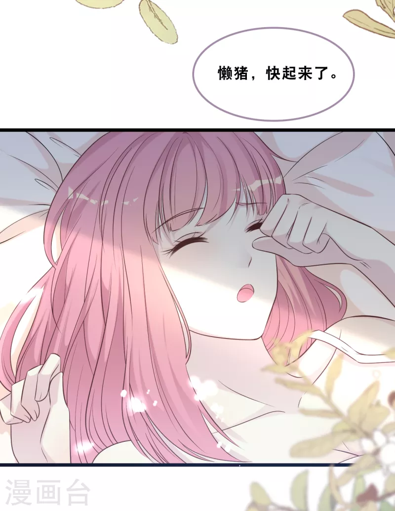 《总裁爹地追上门》漫画最新章节第163话 最珍惜的东西免费下拉式在线观看章节第【4】张图片