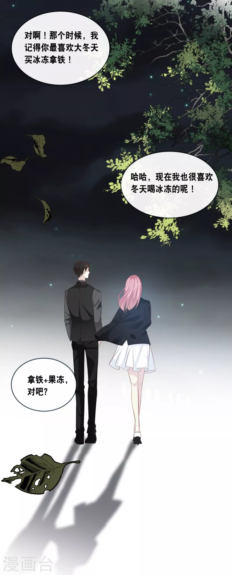 《总裁爹地追上门》漫画最新章节第165话 再次的失望免费下拉式在线观看章节第【9】张图片