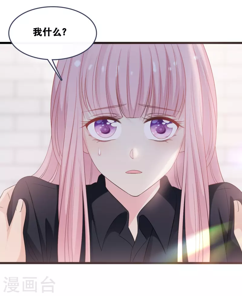 《总裁爹地追上门》漫画最新章节第181话 究竟是什么关系免费下拉式在线观看章节第【5】张图片