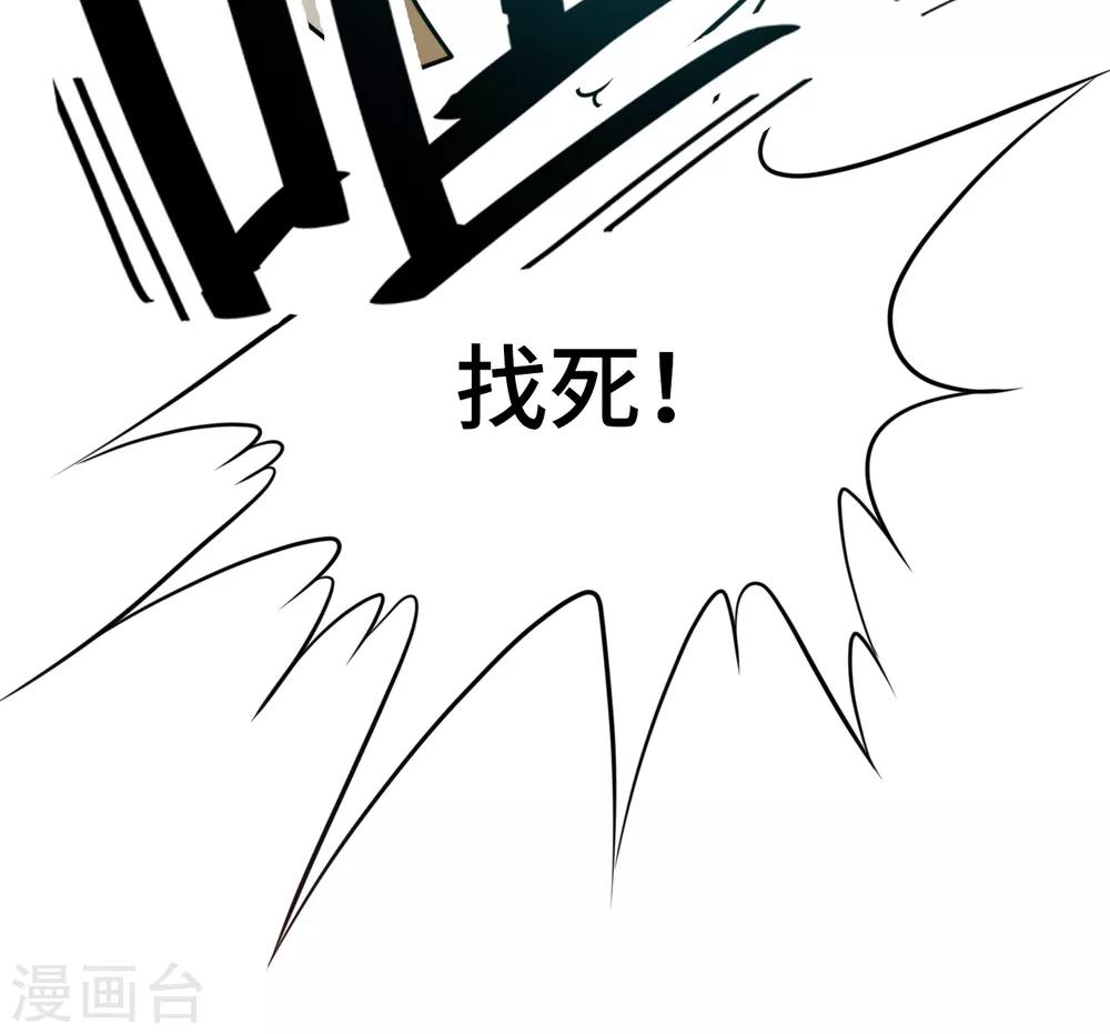 《总裁爹地追上门》漫画最新章节第22话 酒店遇险免费下拉式在线观看章节第【20】张图片