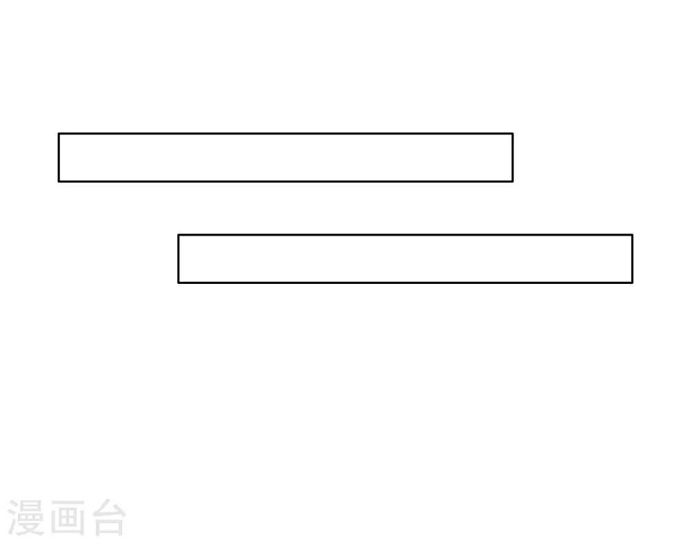 《总裁爹地追上门》漫画最新章节第27话 林叶枫吃醋免费下拉式在线观看章节第【26】张图片