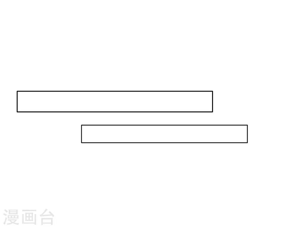 《总裁爹地追上门》漫画最新章节第27话 林叶枫吃醋免费下拉式在线观看章节第【4】张图片