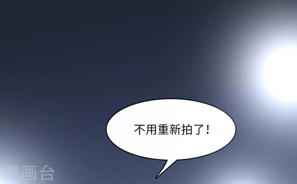 《总裁爹地追上门》漫画最新章节第43话 出乎意料的美免费下拉式在线观看章节第【35】张图片