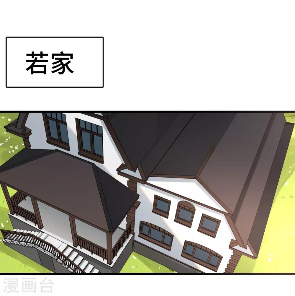 《总裁爹地追上门》漫画最新章节第5话 新的开始免费下拉式在线观看章节第【9】张图片