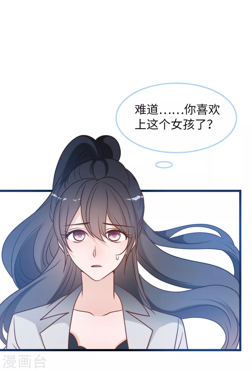 《总裁爹地追上门》漫画最新章节第77话 云菲的遗体免费下拉式在线观看章节第【29】张图片