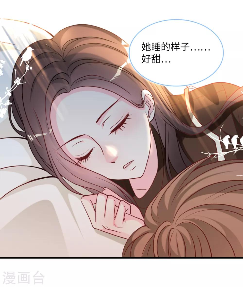 《总裁爹地追上门》漫画最新章节第89话 助力能手Zoe免费下拉式在线观看章节第【4】张图片