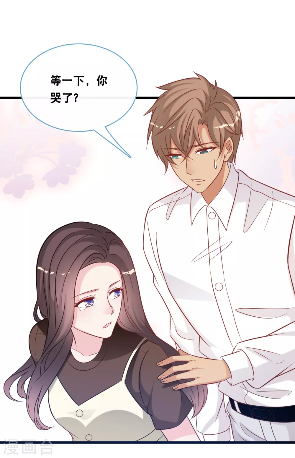 《总裁爹地追上门》漫画最新章节第92话 天台的告白免费下拉式在线观看章节第【25】张图片