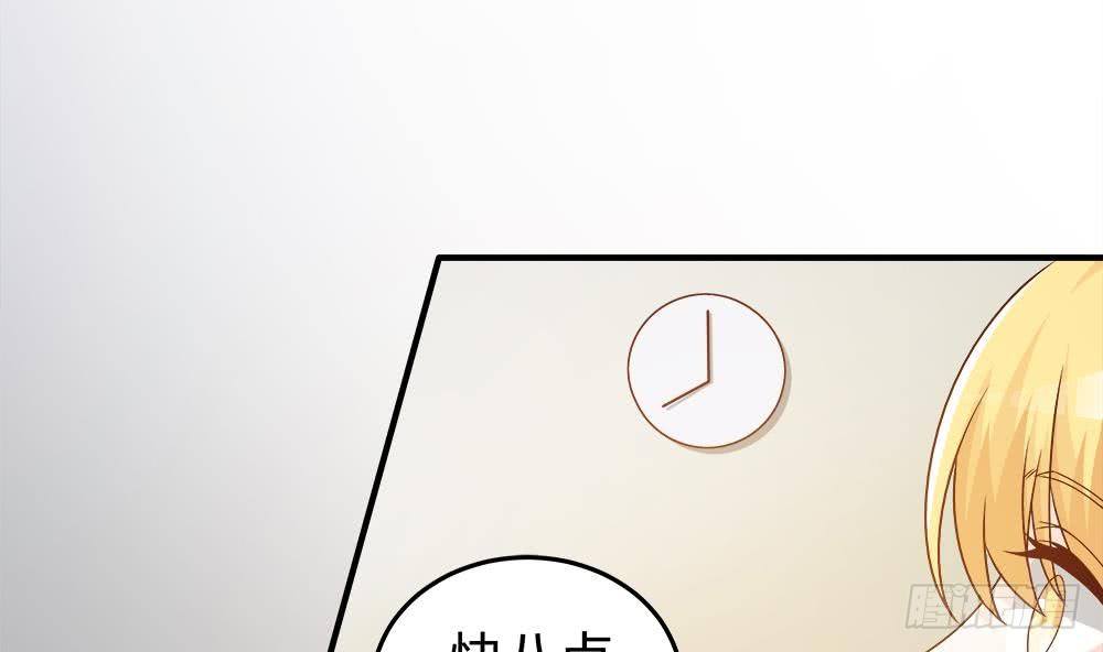 【总裁老公爱不够】漫画-（第10话 浴室偶遇）章节漫画下拉式图片-25.jpg