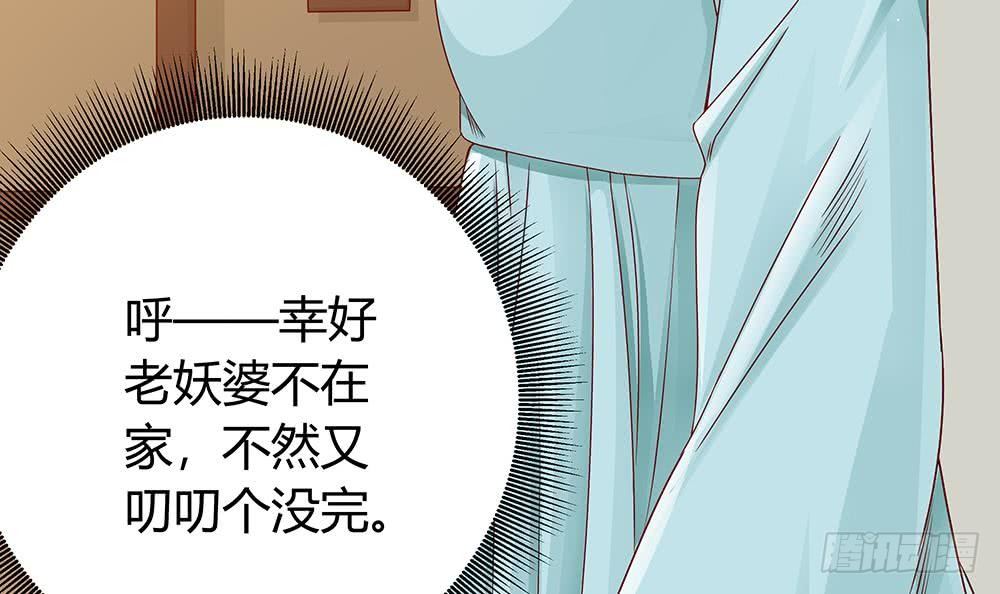 【总裁老公爱不够】漫画-（第10话 浴室偶遇）章节漫画下拉式图片-45.jpg