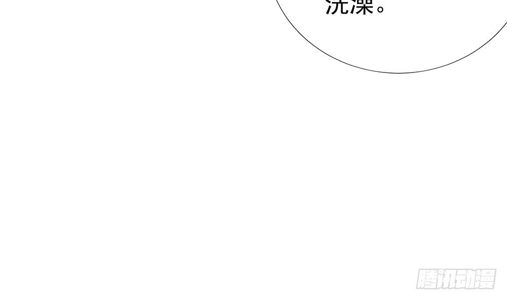 【总裁老公爱不够】漫画-（第109话 树姐这个胆小鬼！）章节漫画下拉式图片-23.jpg