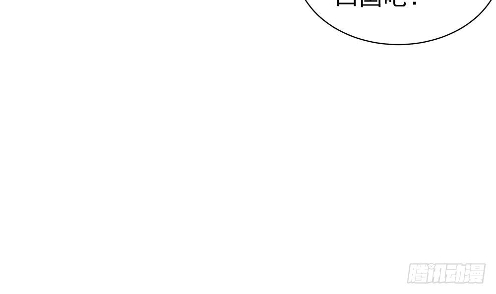 【总裁老公爱不够】漫画-（第109话 树姐这个胆小鬼！）章节漫画下拉式图片-43.jpg