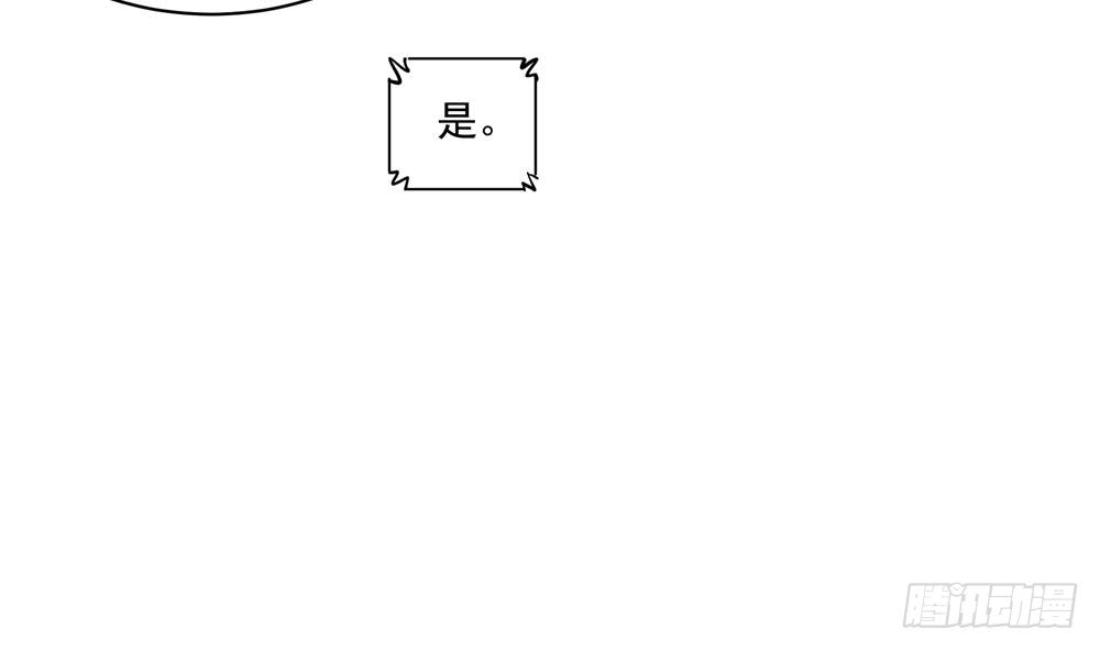 【总裁老公爱不够】漫画-（第113话 获救，反击）章节漫画下拉式图片-40.jpg