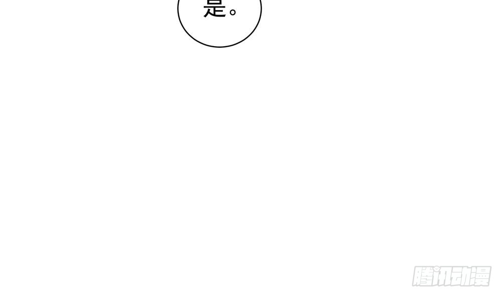【总裁老公爱不够】漫画-（第127话 别碰我！）章节漫画下拉式图片-50.jpg