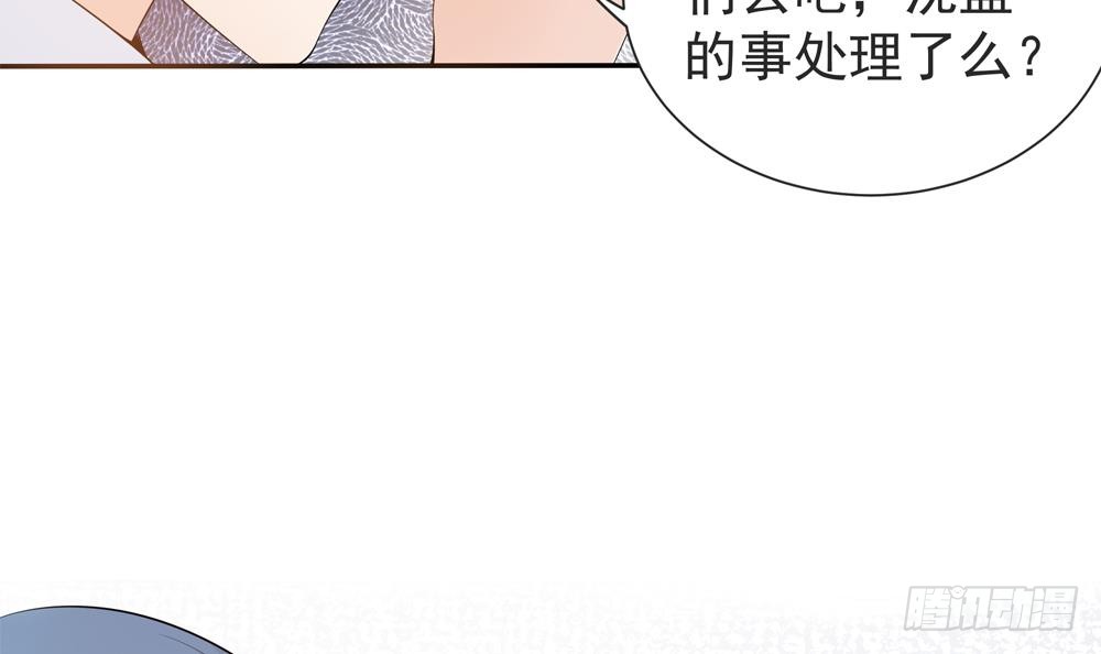 【总裁老公爱不够】漫画-（第129话 树姐帮我！）章节漫画下拉式图片-15.jpg