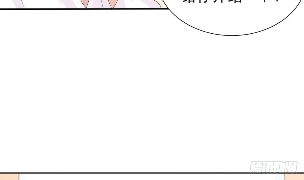 【总裁老公爱不够】漫画-（第129话 树姐帮我！）章节漫画下拉式图片-30.jpg
