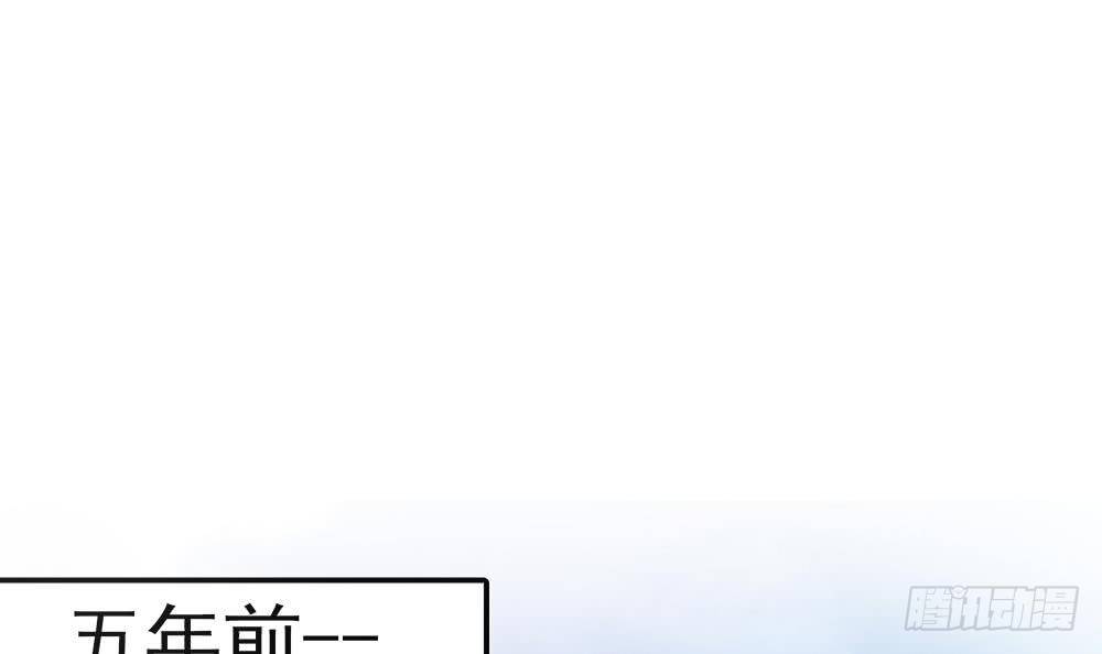 【总裁老公爱不够】漫画-（第14话 初恋变大嫂）章节漫画下拉式图片-6.jpg