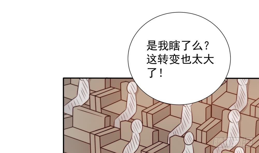 【总裁老公爱不够】漫画-（第150话 反击）章节漫画下拉式图片-31.jpg
