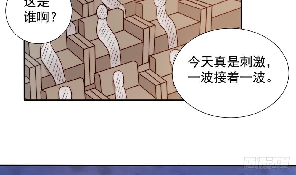 【总裁老公爱不够】漫画-（第151话 被迫离婚？）章节漫画下拉式图片-7.jpg