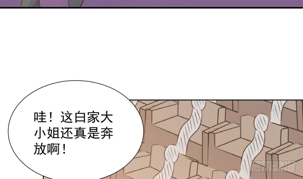 【总裁老公爱不够】漫画-（第155话 公布名分）章节漫画下拉式图片-38.jpg