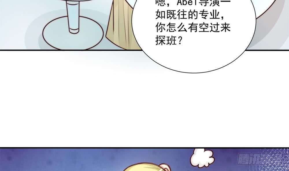 【总裁老公爱不够】漫画-（第173话 沈蓝再现）章节漫画下拉式图片-30.jpg