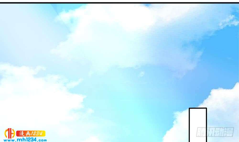 【总裁老公爱不够】漫画-（第194话 沐氏医院出事）章节漫画下拉式图片-6.jpg